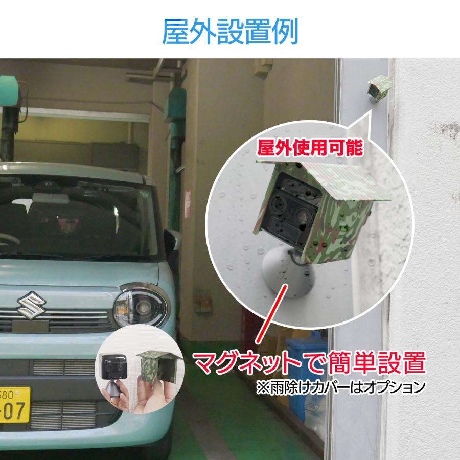 防犯カメラ miyabi0711212 防犯カメラ wifi 屋外 監視カメラ 家庭用 業務用 広角 防水 900