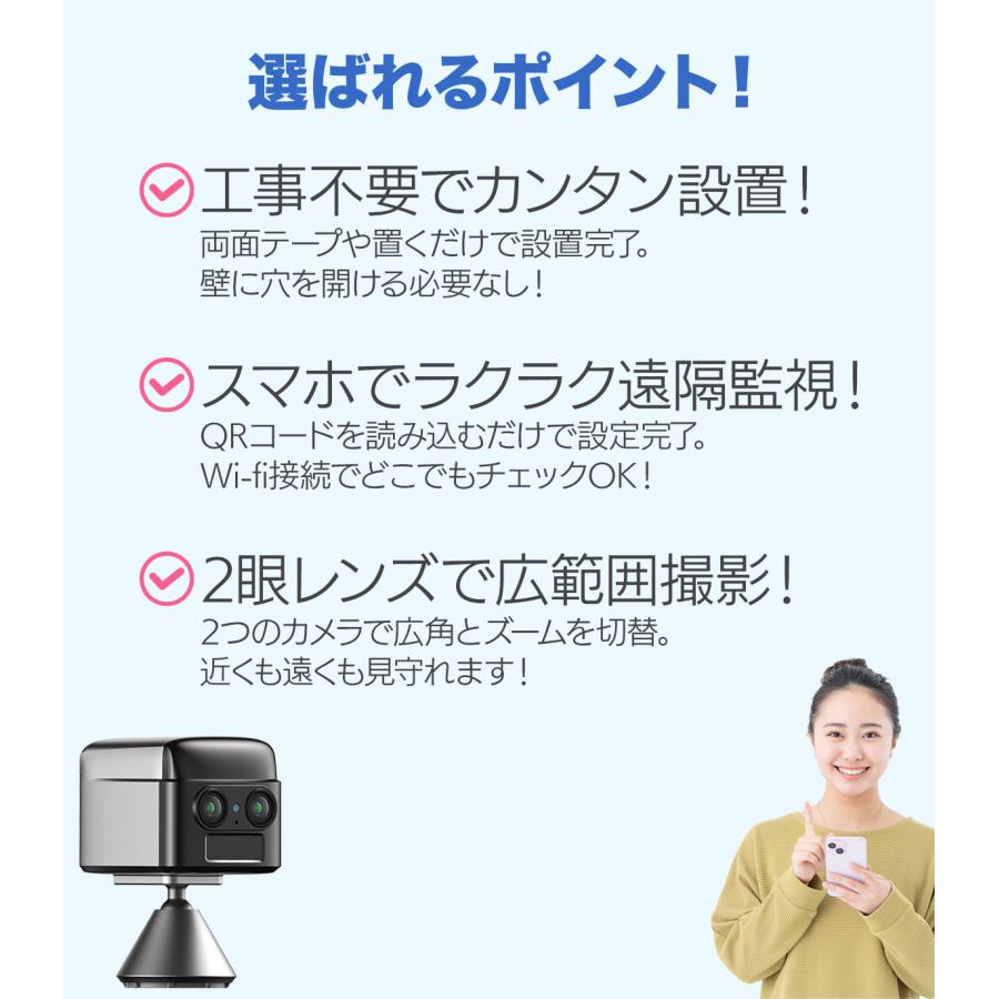アキバガジェット 防犯カメラ 見守り 小型 ペットカメラ 2K 二眼 WiFi