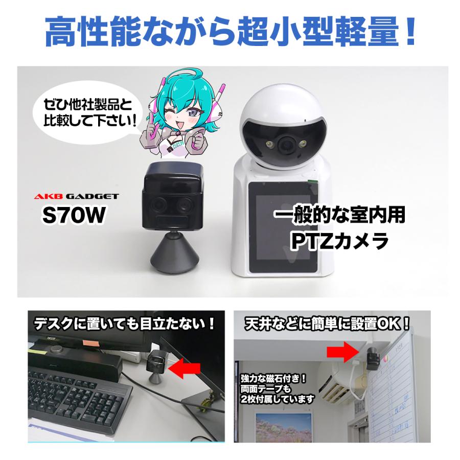 アキバガジェット 防犯カメラ 見守り 小型 ペットカメラ 2K 二眼 WiFi