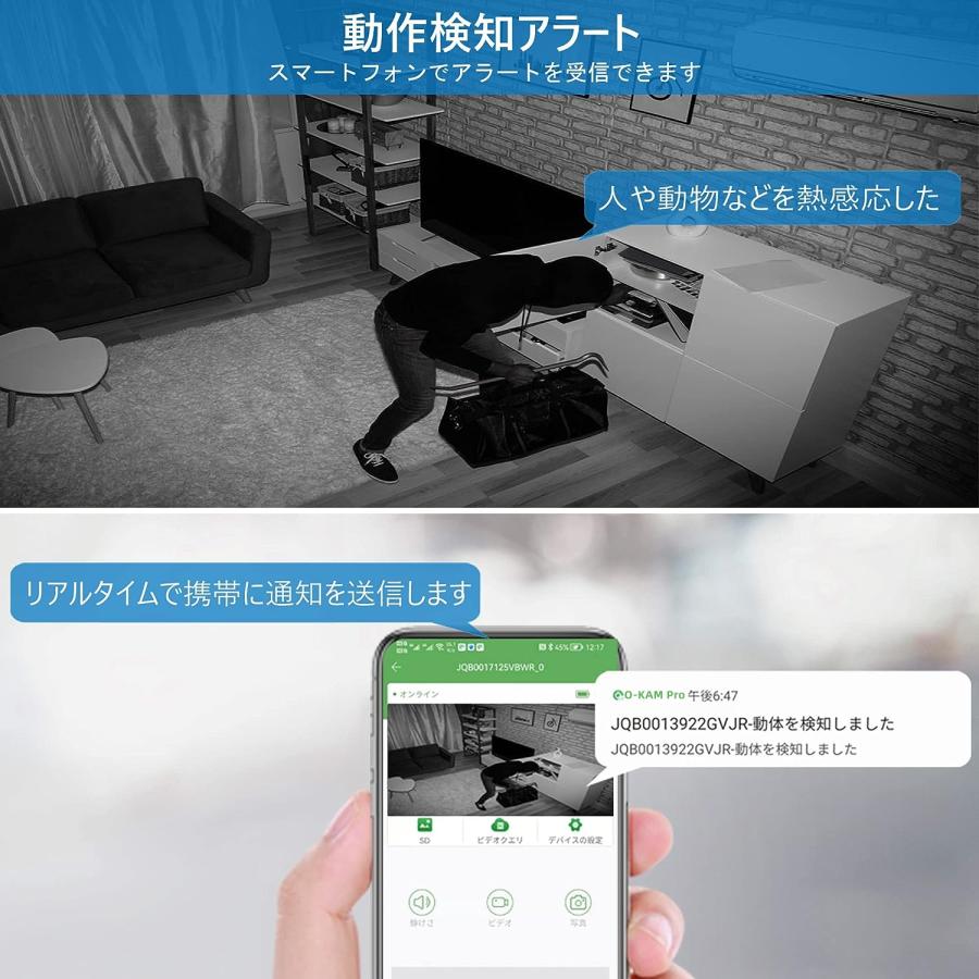 防犯カメラ wifi 家庭用 小型 ミニカメラ 高画質 遠隔監視 動体検知 暗視 簡単設置 配線不要 工事不要 APモード 水平回転 広角 屋内｜akb-gadegt｜06