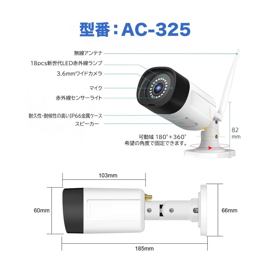 アキバガジェット 防犯カメラ 家庭用 屋外 ワイヤレス AI 動体検知