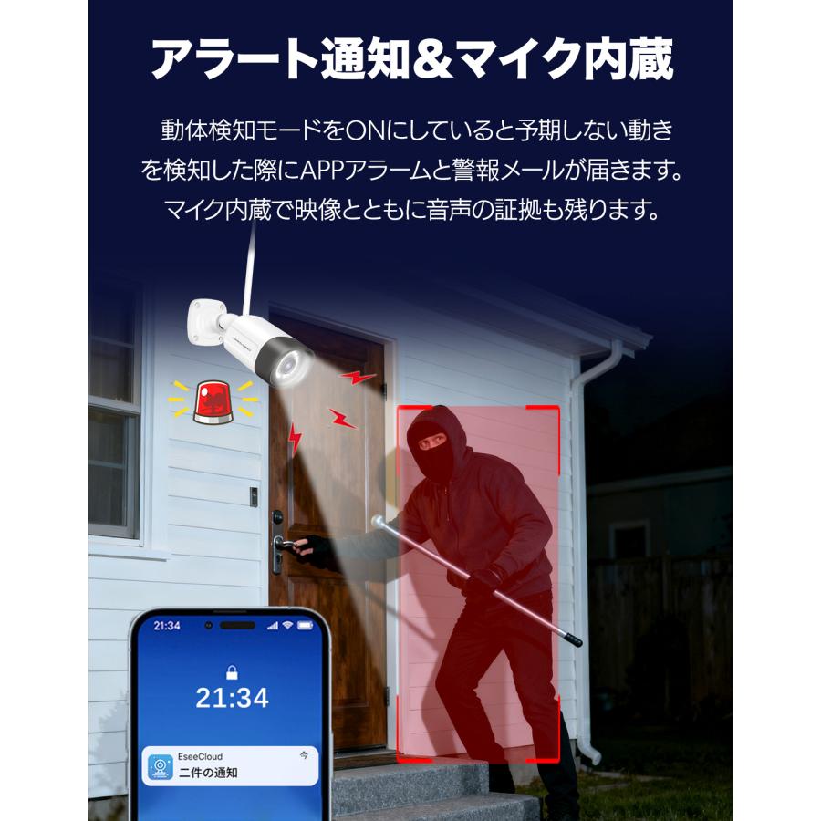 防犯カメラ 夜間カラー撮影搭載 360°広角撮影 AI動体検知 防犯カメラ 夜間カラー撮影搭載 360°広角撮影 AI動体検知 防犯カメラ