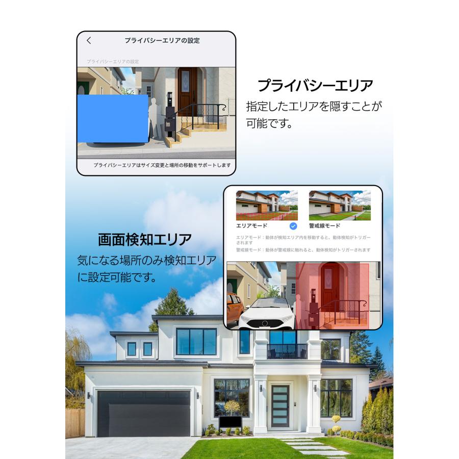 アキバガジェット 防犯カメラ 家庭用 屋外 ワイヤレス AI 動体検知