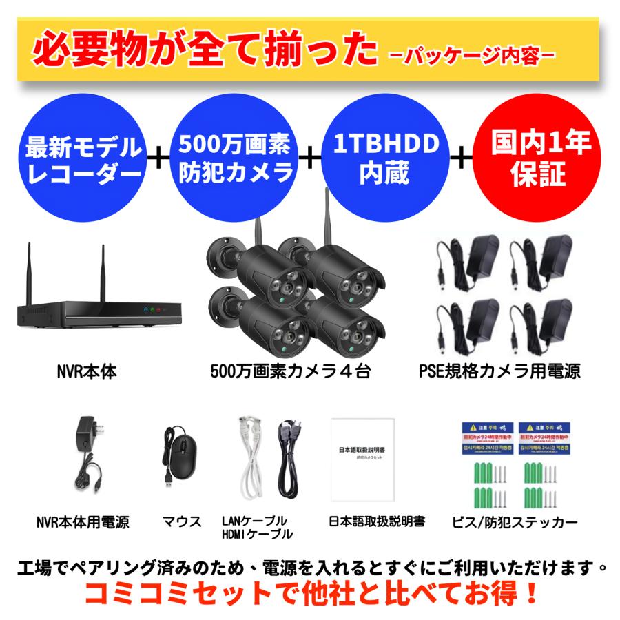 アキバガジェット 防犯カメラ ワイヤレス 監視カメラ 家庭用 アキバガジェット 防犯カメラ ワイヤレス 監視カメラ 家庭用