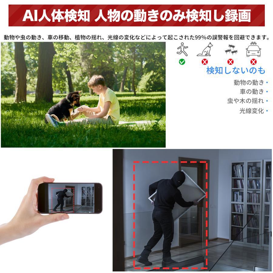 アキバガジェット 防犯カメラ ワイヤレス 監視カメラ 家庭用 アキバガジェット 防犯カメラ ワイヤレス 監視カメラ 家庭用