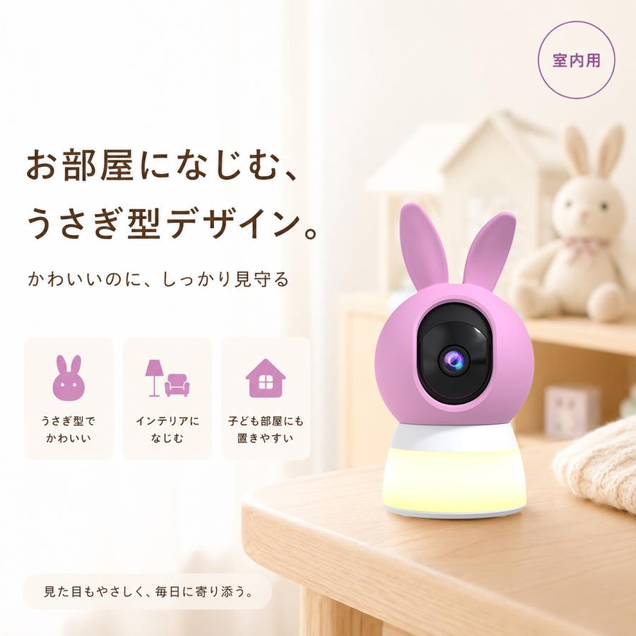 アキバガジェット 見守りカメラ 室内 防犯カメラ 500万画素 ペット