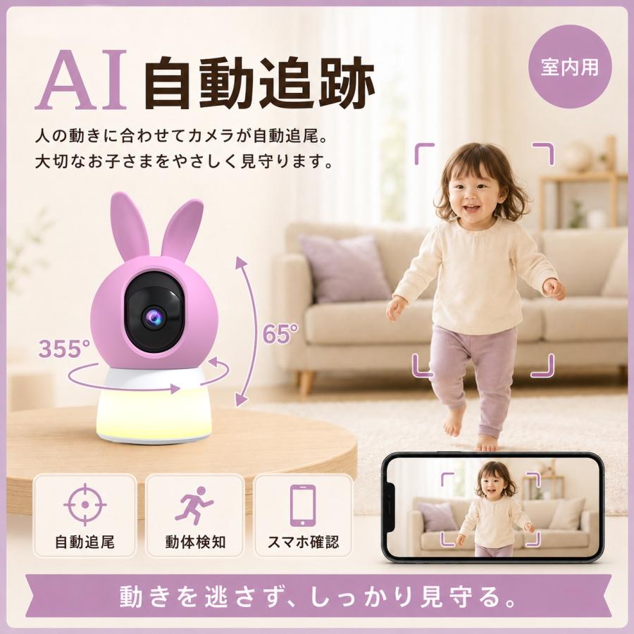 アキバガジェット 見守りカメラ 室内 防犯カメラ 500万画素 ペット