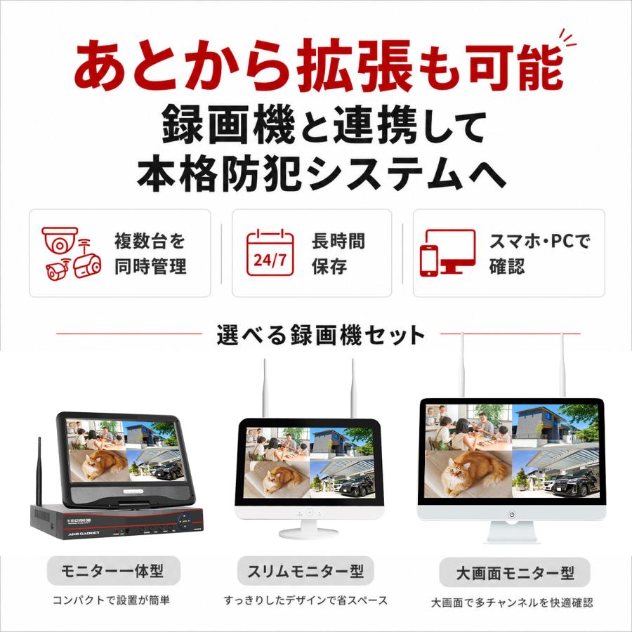 防犯カメラ 玄関 工事不要 ワイヤレス MHR-X 400万画素 スマホ対応