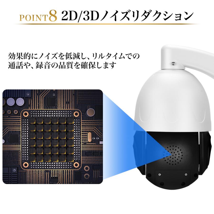 アキバガジェット 防犯カメラ 屋外 家庭用 POE給電 800万画素