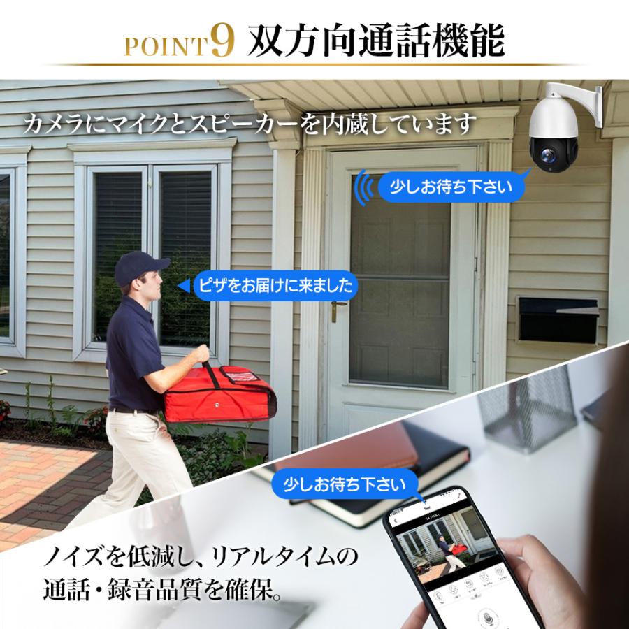 アキバガジェット 防犯カメラ 屋外 家庭用 POE給電 800万画素