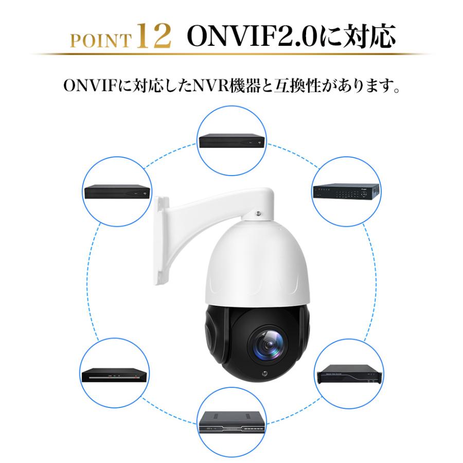 sept30様 防犯カメラ 800万画素 AIIP67HV-800G2A5 sept30様 防犯カメラ 800万画素 AIIP67HV-800G2A5 sept30様 防犯カメラ