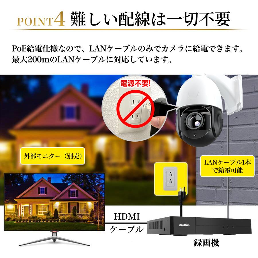 アキバガジェット 防犯カメラ 屋外 家庭用 POE給電 800万画素