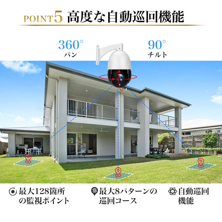 sept30様 防犯カメラ 800万画素 AIIP67HV-800G2A5 sept30様 防犯カメラ