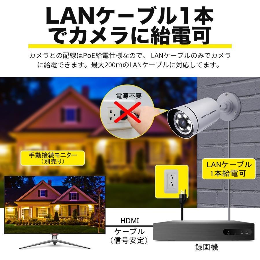 アキバガジェット 防犯カメラ poe給電 屋外 2台セット 家庭用 監視