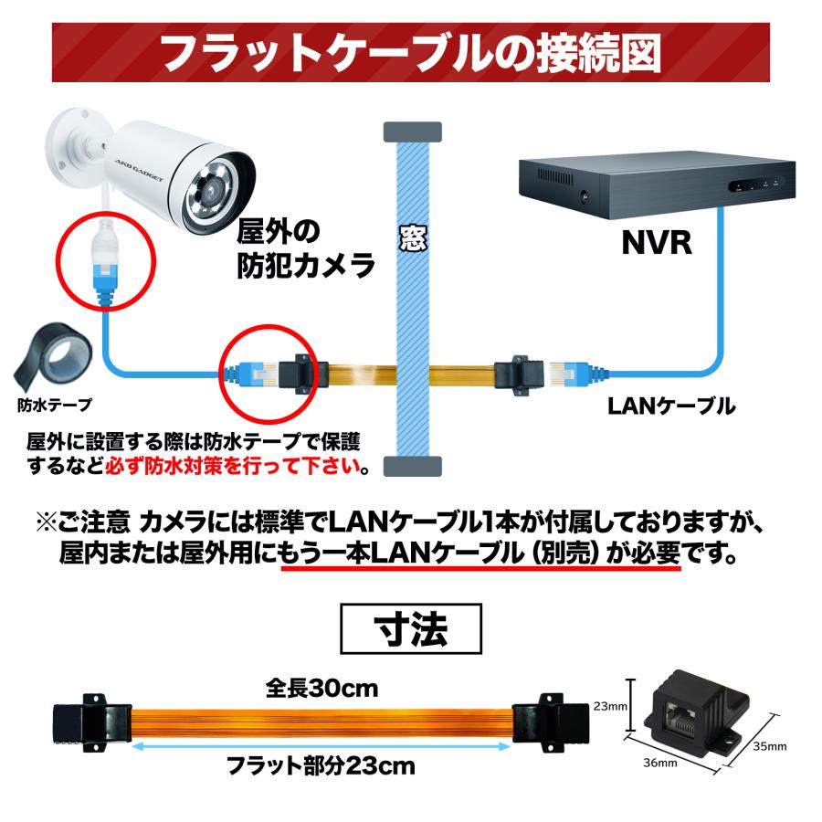 アキバガジェット 防犯カメラ POE給電 カメラ 屋外 屋内 4台 アキバガジェット 防犯カメラ POE給電 カメラ 屋外 屋内 4台