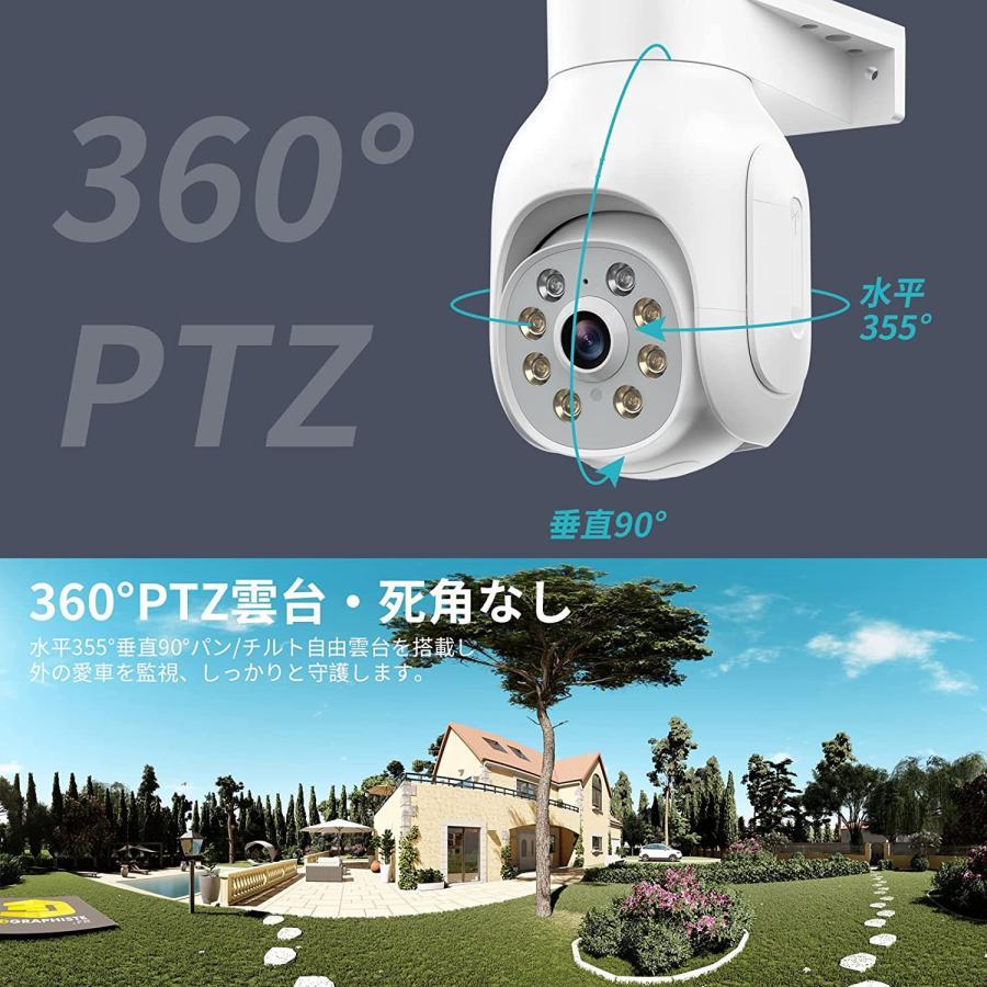 防犯カメラ 屋外 セット 家庭用 poe給電 PTZカメラ ４台セット 10インチ モニター 500万画像 防犯灯付き 動体検知 AI自動追尾 常時録画 遠隔監視 監視カメラ｜akb-gadegt｜10