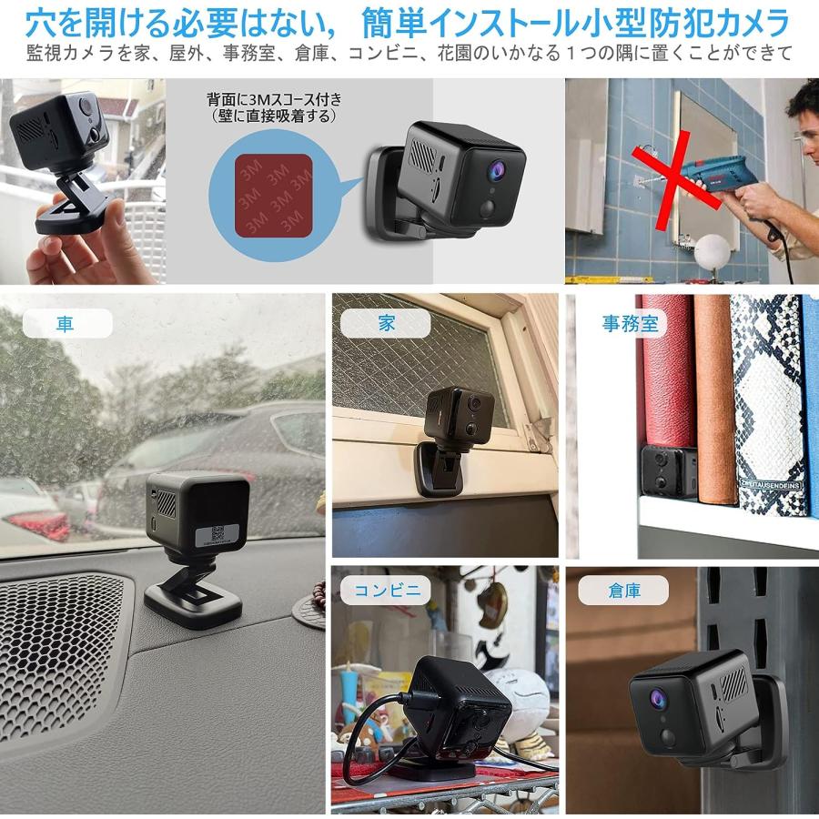 アキバガジェット 防犯カメラ wifi 家庭用 小型 ミニカメラ 高 アキバガジェット 防犯カメラ wifi 家庭用 小型 ミニカメラ 高