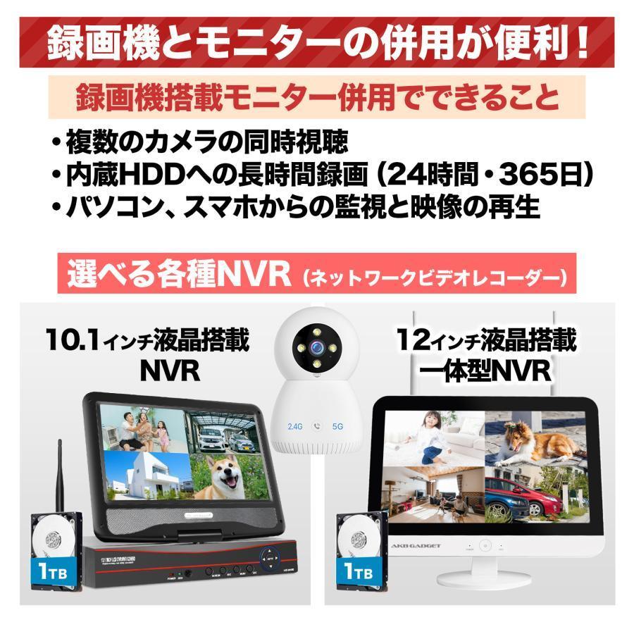 防犯カメラ 見守りカメラ 室内 ペットカメラ 家庭用 WiFi 500万