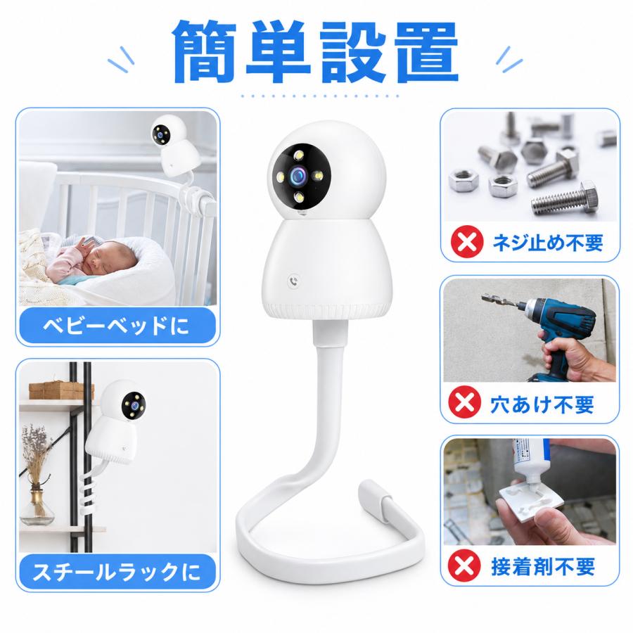 防犯カメラ 見守りカメラ 室内 ペットカメラ 家庭用 WiFi 500万画素