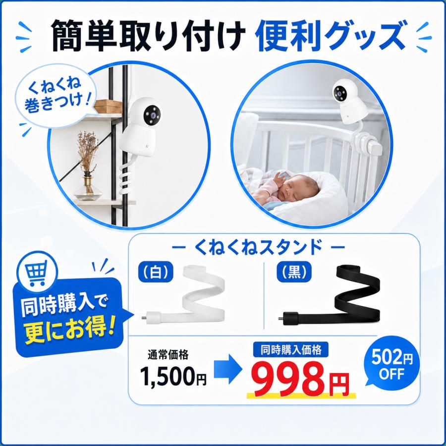 防犯カメラ 見守りカメラ 室内 ペットカメラ 家庭用 WiFi 500万画素