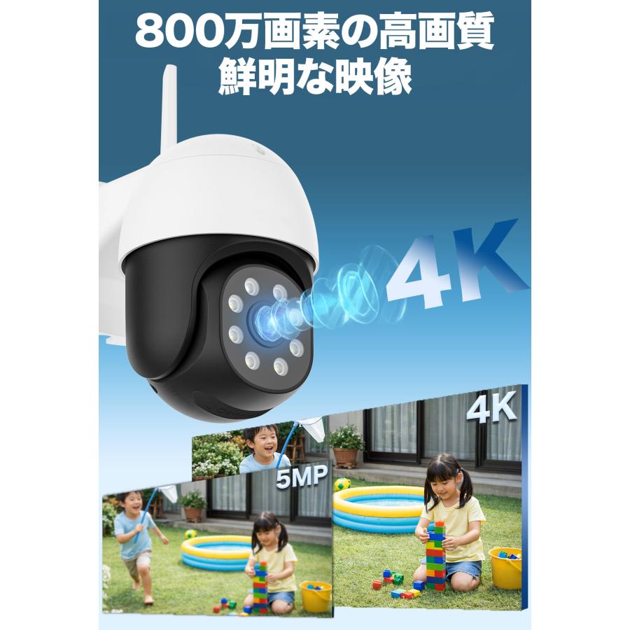 アキバガジェット 防犯カメラ ワイヤレス 屋外 家庭用 工事不要 WIFI