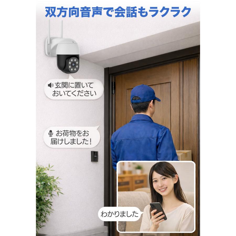 アキバガジェット 防犯カメラ ワイヤレス 屋外 家庭用 工事不要 WIFI