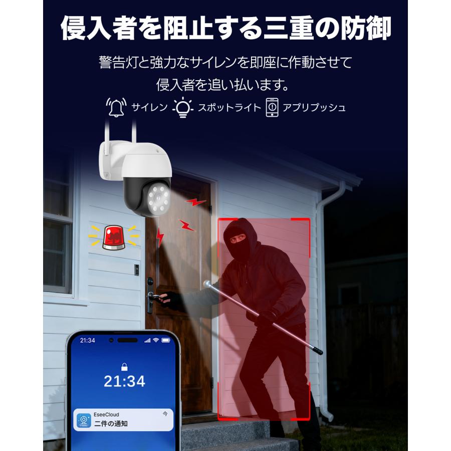 アキバガジェット 防犯カメラ ワイヤレス 屋外 家庭用 工事不要 WIFI