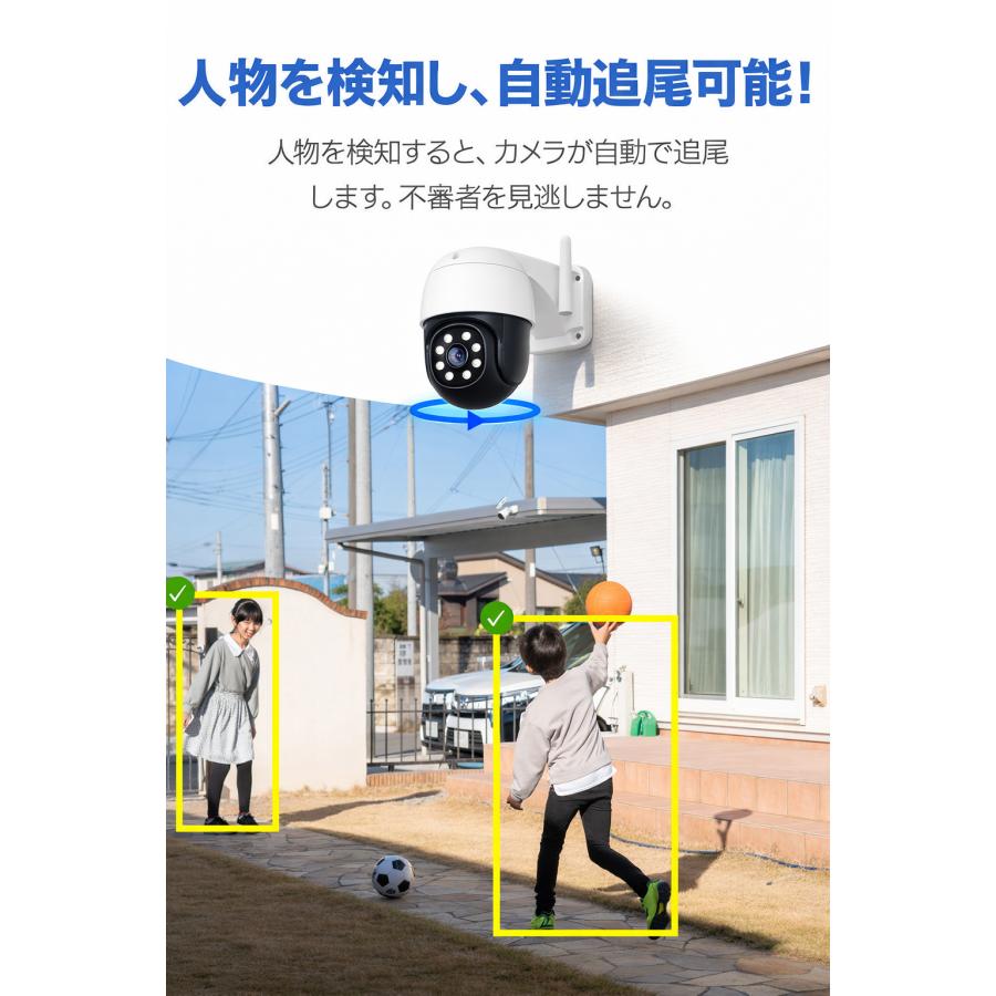 アキバガジェット 防犯カメラ ワイヤレス 屋外 家庭用 工事不要 WIFI
