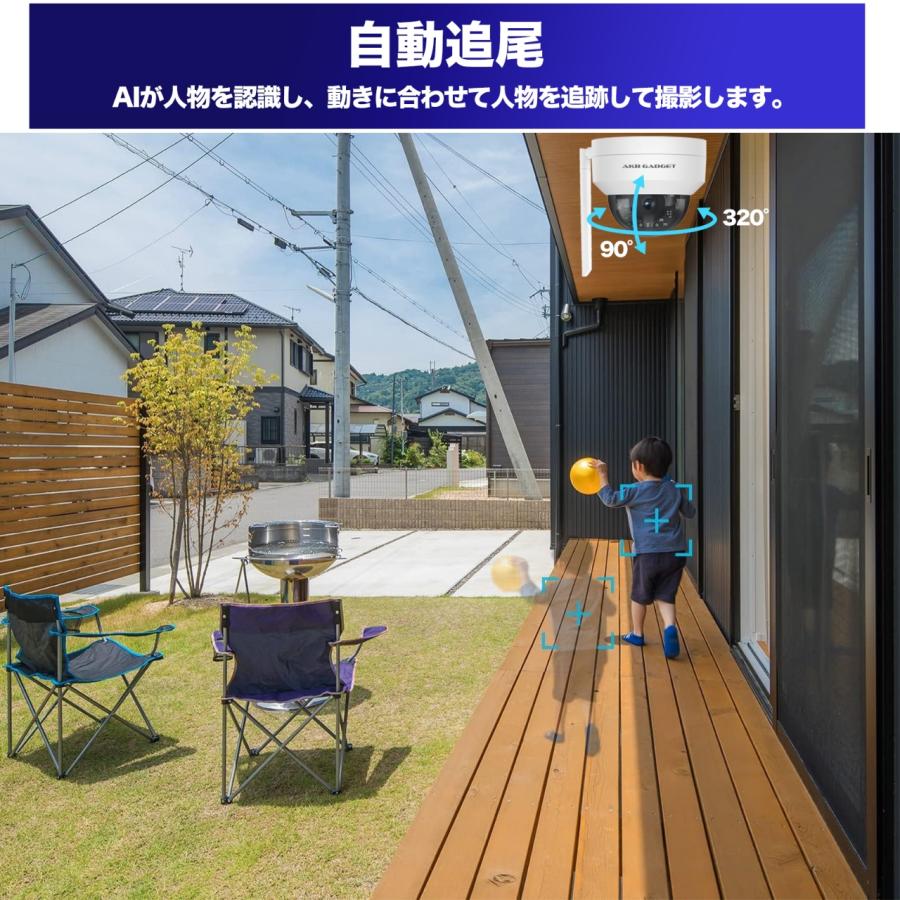 防犯カメラ ワイヤレス 屋外 ドーム型防犯カメラ 500万画素 録画機 Wi-Fi 監視カメラ 室内 ４台セット 1TBHDD内蔵 IP66防水 ネット環境不要 スマホ遠隔監視可能｜akb-gadegt｜05