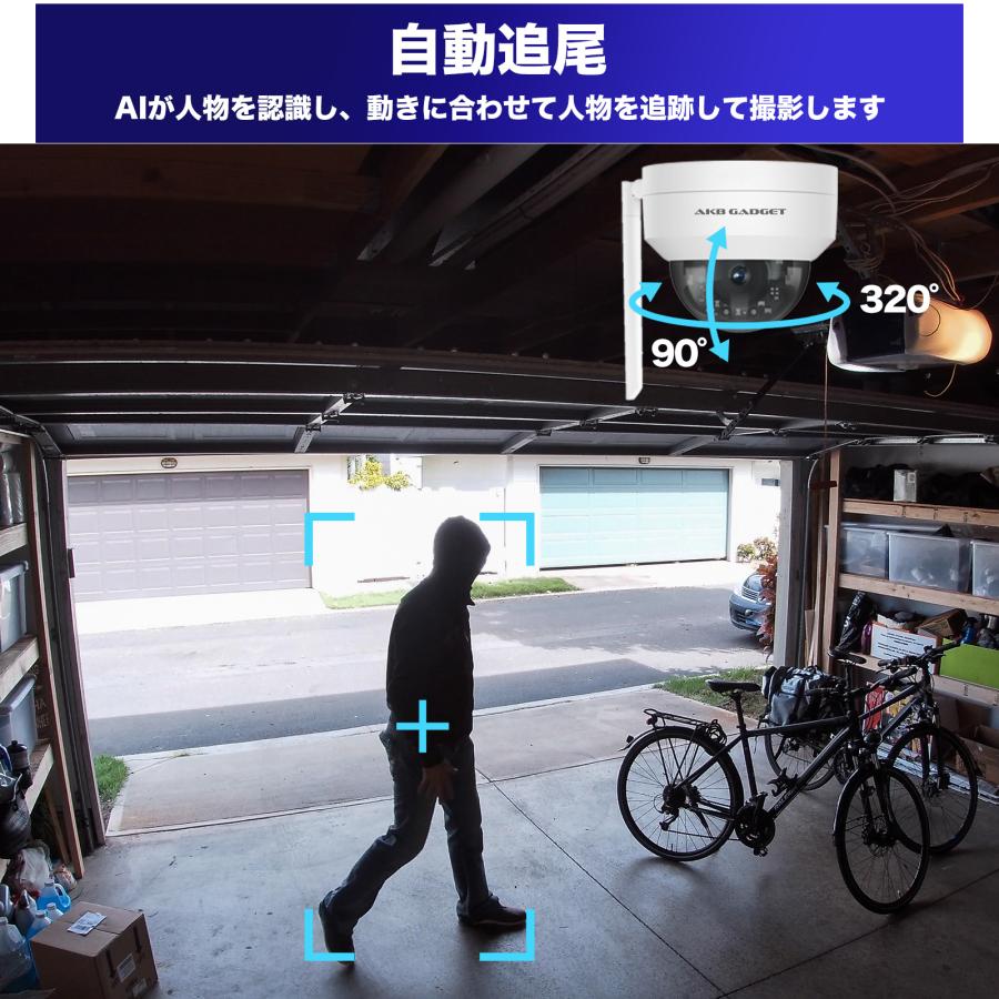 防犯カメラ ワイヤレス 屋外 ドーム型防犯カメラ 500万画素 録画機 Wi-Fi 監視カメラ 室内 ４台セット 1TBHDD内蔵 IP66防水 ネット環境不要 スマホ遠隔監視可能｜akb-gadegt｜06