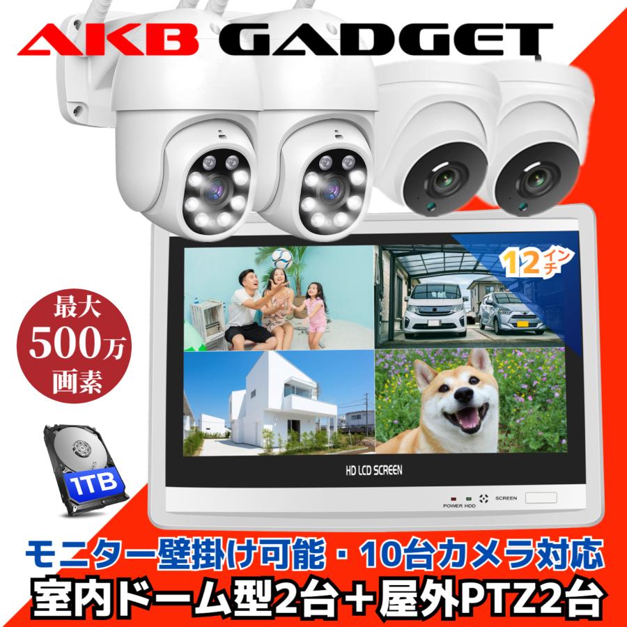 防犯カメラ 屋外 屋内 家庭用 wifi 事務用 高精細500万画素 防犯カメラ 屋外 屋内 家庭用 wifi 事務用 高精細500万画素