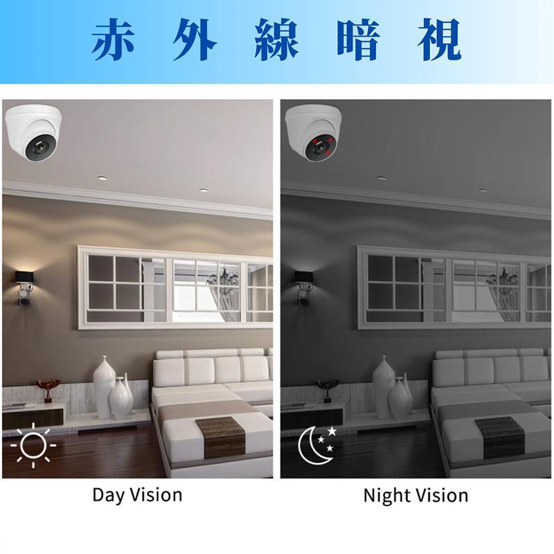 防犯カメラ 屋外 屋内 家庭用 wifi 事務用 高精細500万画素 防犯カメラ 屋外 屋内 家庭用 wifi 事務用 高精細500万画素