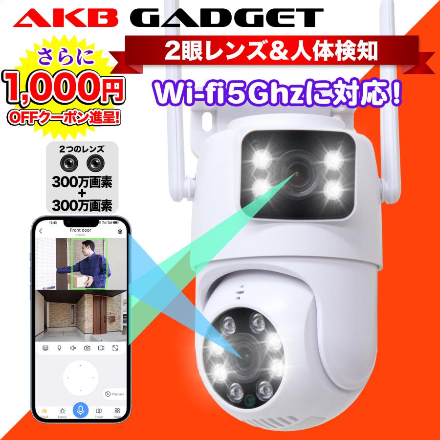 アキバガジェット 防犯カメラ ワイヤレス 屋外 工事不要 WIFI アキバガジェット 防犯カメラ ワイヤレス 屋外 工事不要 WIFI
