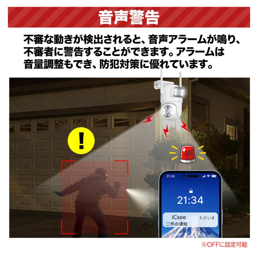 アキバガジェット 防犯カメラ ワイヤレス 屋外 工事不要 WIFI アキバガジェット 防犯カメラ ワイヤレス 屋外 工事不要 WIFI