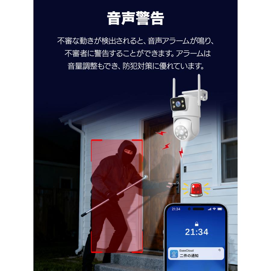 アキバガジェット 防犯カメラ ワイヤレス 屋外 家庭用 工事不要 WIFI