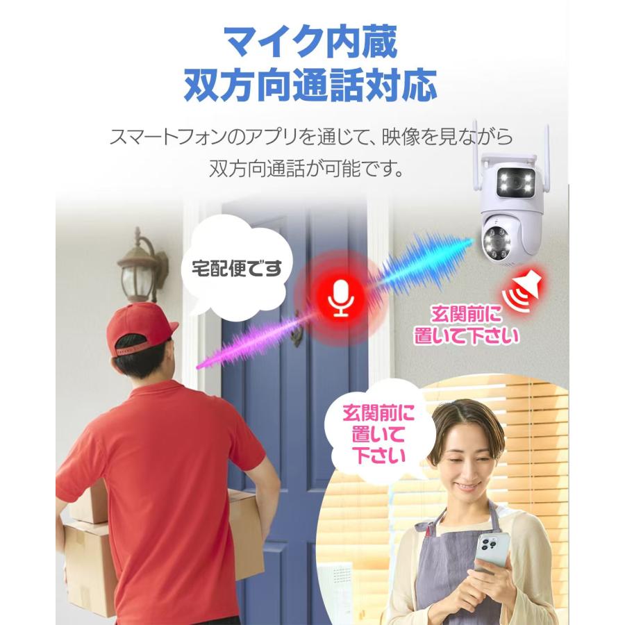 アキバガジェット 防犯カメラ ワイヤレス 屋外 家庭用 工事不要 WIFI