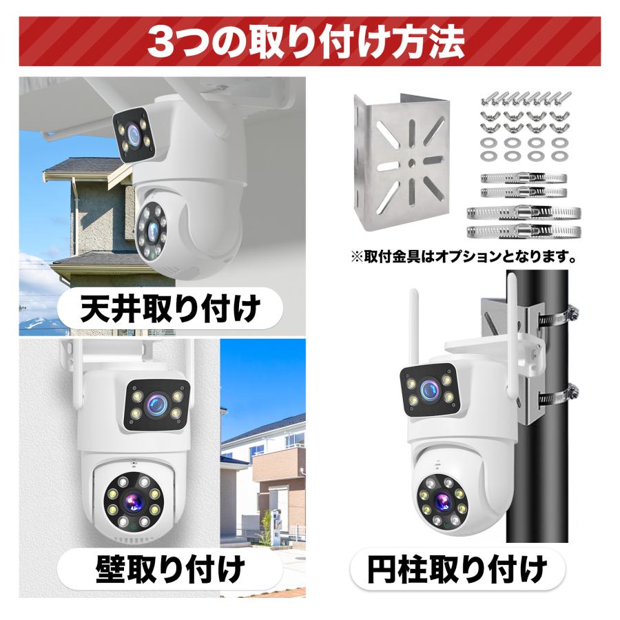 防犯カメラ ワイヤレス 屋外 工事不要 WIFI 監視カメラ 屋内 家庭用 ネットワークカメラ 自動追跡 首振り 夜間カラー 人体検知 防水 簡単操作 スマホ 事務所｜akb-gadegt｜05