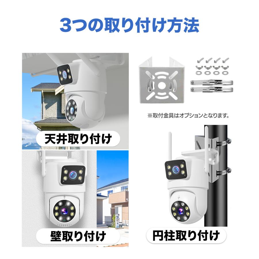 アキバガジェット 防犯カメラ ワイヤレス 屋外 家庭用 工事不要 WIFI