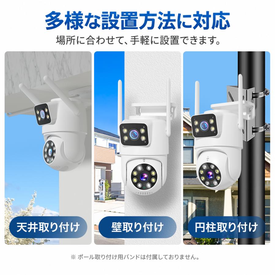 アキバガジェット 防犯カメラ 屋外 家庭用 WiFi 2眼 WHD306 300万画素