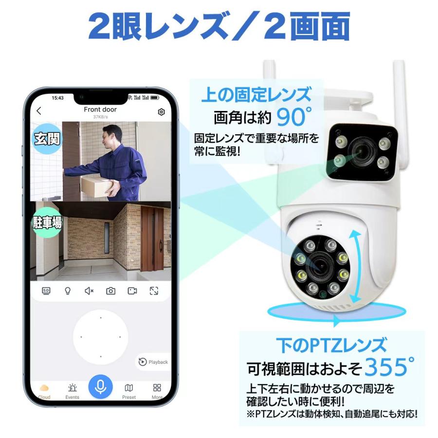 アキバガジェット 防犯カメラ ワイヤレス 屋外 家庭用 工事不要 WIFI