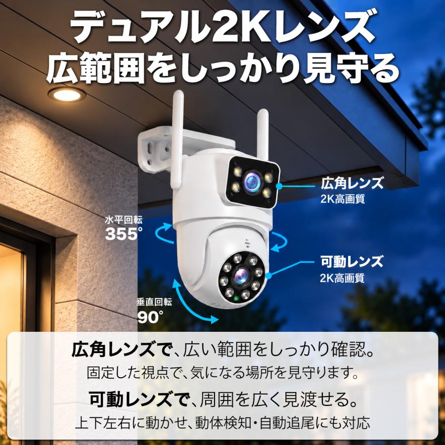 tp-link WHD306 1080P PTZカメラ アキバガジェット 防犯カメラ 屋外 家庭用 WiFi 2眼 WHD306 300万画素