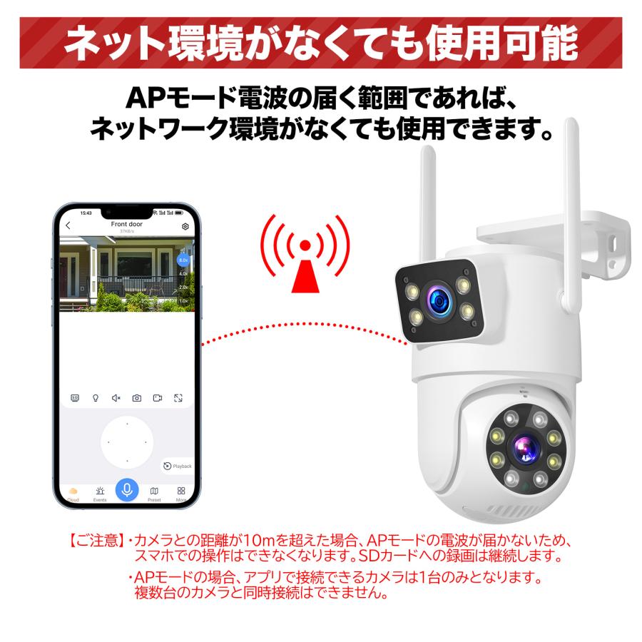 防犯カメラ ワイヤレス 屋外 工事不要 WIFI 監視カメラ 屋内 家庭用 ネットワークカメラ 自動追跡 首振り 夜間カラー 人体検知 防水 簡単操作 スマホ 事務所｜akb-gadegt｜08