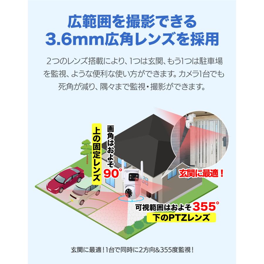 アキバガジェット 防犯カメラ 屋外 家庭用 ワイヤレス 工事不要 WIFI