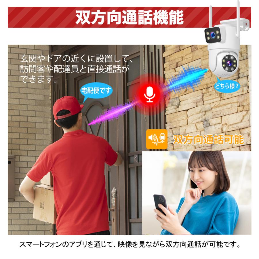 防犯カメラ ワイヤレス 屋外 工事不要 WIFI 監視カメラ 屋内 家庭用 ネットワークカメラ 自動追跡 首振り 夜間カラー 人体検知 防水 簡単操作 スマホ 事務所｜akb-gadegt｜10