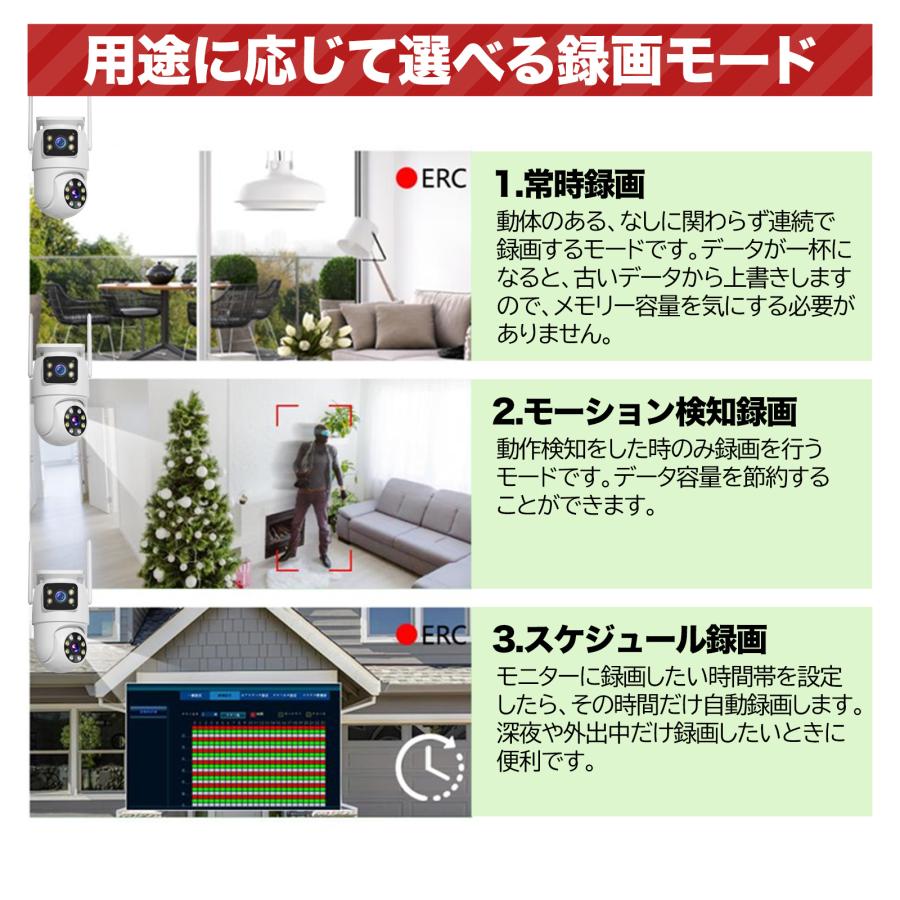 防犯カメラ ワイヤレス 屋外 工事不要 WIFI 監視カメラ 屋内 家庭用 ネットワークカメラ 自動追跡 首振り 夜間カラー 人体検知 防水 簡単操作 スマホ 事務所｜akb-gadegt｜14