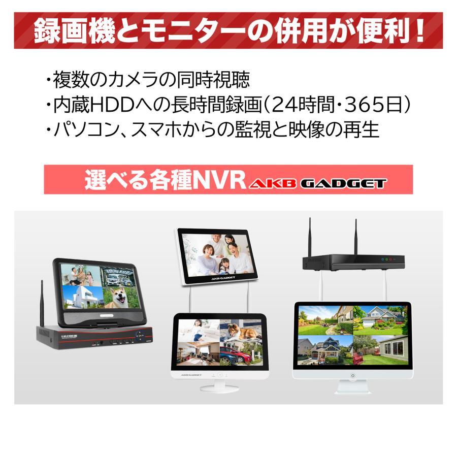 アキバガジェット 防犯カメラ 屋外 家庭用 wifi 監視カメラ