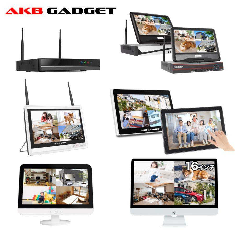 アキバガジェット モニタ一体型NVR Wifi 10チャネル 500万画素 動き