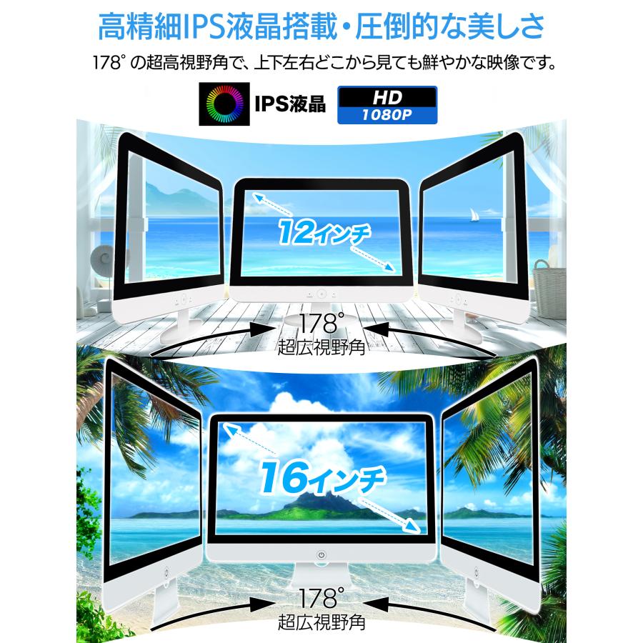 アキバガジェット モニタ一体型NVR Wifi 10チャネル 500万画素 動き