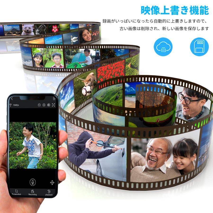 アキバガジェット 防犯カメラ セット 屋外 ソーラー ワイヤレス