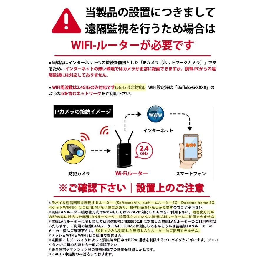 防犯カメラ セット 屋外 ソーラー ワイヤレス 無線 WiFi バッテリ内蔵　人感センサー ナイトビジョン  充電式 遠隔監視　3台 双方向音声 LED防犯灯付き 赤外線｜akb-gadegt｜09